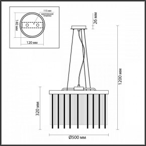 Подвесной светильник Odeon Light York 4788/7 в Ноябрьске - noyabrsk.mebel24.online | фото 5