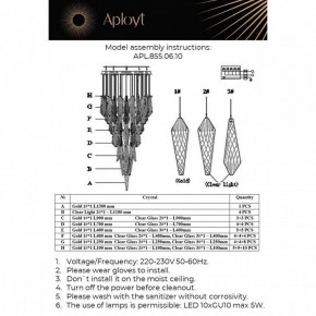 Потолочная люстра Aployt Teresa APL.855.06.10 в Ноябрьске - noyabrsk.mebel24.online | фото 12