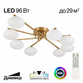 Потолочная люстра Citilux Atman Smart CL226A183 в Ноябрьске - noyabrsk.mebel24.online | фото 2