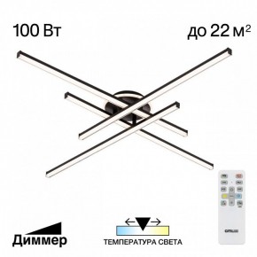 Потолочная люстра Citilux Trent CL203641 в Ноябрьске - noyabrsk.mebel24.online | фото 3