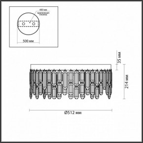 Потолочная люстра Odeon Light Dakisa 4986/6C в Ноябрьске - noyabrsk.mebel24.online | фото 6
