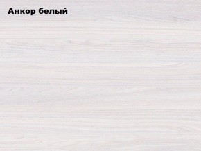 КРИТ-2 Прихожая в Ноябрьске - noyabrsk.mebel24.online | фото 3