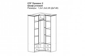 Прованс-2 Шкаф угловой (Бежевый/Текстура белая платиной золото) в Ноябрьске - noyabrsk.mebel24.online | фото 2