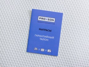 PROxSON Матрас Active F Roll (Ткань Трикотаж Эко) 80x195 в Ноябрьске - noyabrsk.mebel24.online | фото 10