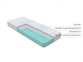 PROxSON Матрас Orto Joga Hatha (Multiwave) 200x200 в Ноябрьске - noyabrsk.mebel24.online | фото 2