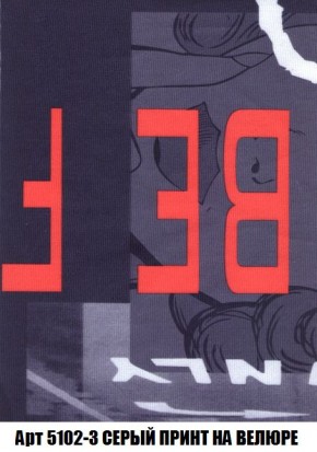 Пуф Кристалл (ткань до 300) Боннель в Ноябрьске - noyabrsk.mebel24.online | фото 43