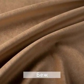 РИЧАРД-2 Стул в Ноябрьске - noyabrsk.mebel24.online | фото 7