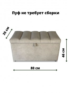 Банкетка 1070 в Ноябрьске - noyabrsk.mebel24.online | фото 3