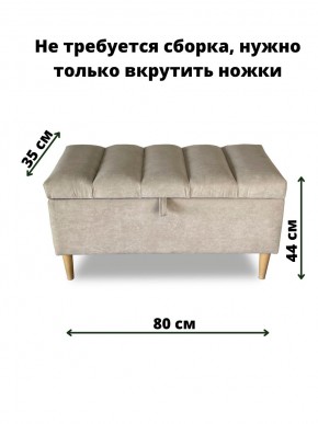 Банкетка 1070/LUX в Ноябрьске - noyabrsk.mebel24.online | фото 3