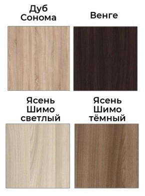 Шкаф-купе Джонни 1500 вариант 7 (Тройной ЛДСП/Тройной ЛДСП) в Ноябрьске - noyabrsk.mebel24.online | фото
