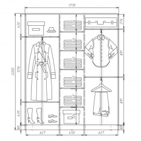 Шкаф-купе ХИТ 22-4-18-111 (420) в Ноябрьске - noyabrsk.mebel24.online | фото 2