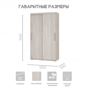 Шкаф-купе ШКК-11 (ясень белый) в Ноябрьске - noyabrsk.mebel24.online | фото 7