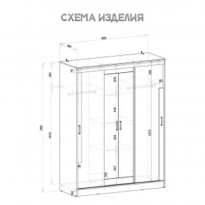 Шкаф-купе Смарт ШКК-06 (дуб сонома/белый) в Ноябрьске - noyabrsk.mebel24.online | фото 5