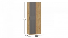 Шкаф платяной Хилтон в Ноябрьске - noyabrsk.mebel24.online | фото 6