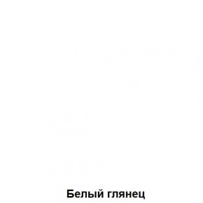 Шкаф подростковая Антилия (Дуб Крафт белый/Белый глянец) в Ноябрьске - noyabrsk.mebel24.online | фото 4