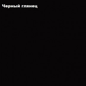 ФЛОРИС Шкаф подвесной ШК-003 в Ноябрьске - noyabrsk.mebel24.online | фото 3