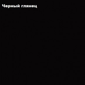 ФЛОРИС Шкаф подвесной ШК-005 в Ноябрьске - noyabrsk.mebel24.online | фото 3