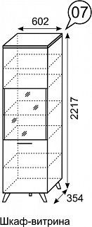 Шкаф-витрина София 7 в Ноябрьске - noyabrsk.mebel24.online | фото 3