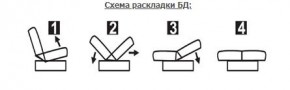 СОФИЯ ЛЮКС Диван БД (пруж.блок) в Ноябрьске - noyabrsk.mebel24.online | фото 6