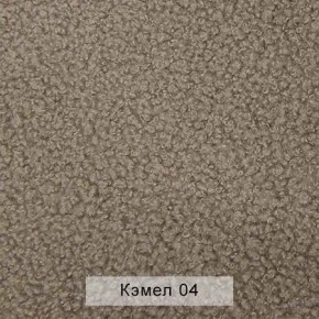 СОНЯ Диван подростковый (в ткани коллекции Ивару №5 Плюш, Романо, Кэмел) в Ноябрьске - noyabrsk.mebel24.online | фото 7