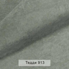 СОНЯ Диван подростковый (в ткани коллекции Ивару №8 Тедди) в Ноябрьске - noyabrsk.mebel24.online | фото 12