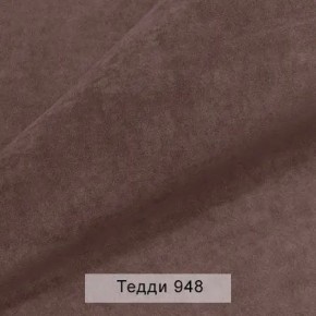 СОНЯ Диван подростковый (в ткани коллекции Ивару №8 Тедди) в Ноябрьске - noyabrsk.mebel24.online | фото 13