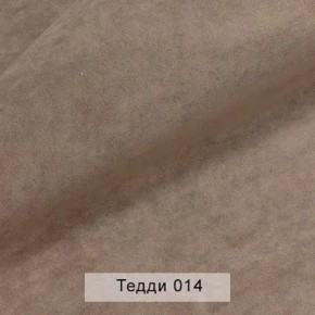 СОНЯ Диван подростковый (в ткани коллекции Ивару №8 Тедди) в Ноябрьске - noyabrsk.mebel24.online | фото 5