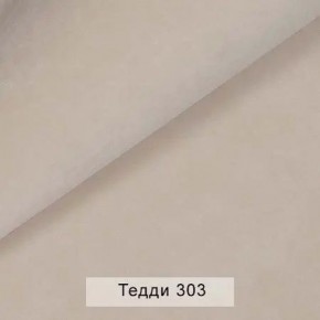 СОНЯ Диван подростковый (в ткани коллекции Ивару №8 Тедди) в Ноябрьске - noyabrsk.mebel24.online | фото 6