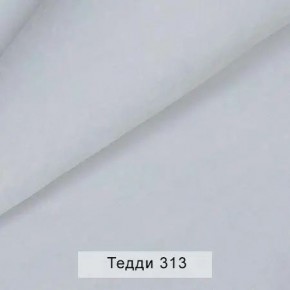 СОНЯ Диван подростковый (в ткани коллекции Ивару №8 Тедди) в Ноябрьске - noyabrsk.mebel24.online | фото 8