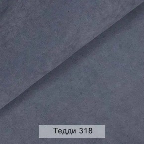 СОНЯ Диван подростковый (в ткани коллекции Ивару №8 Тедди) в Ноябрьске - noyabrsk.mebel24.online | фото 9