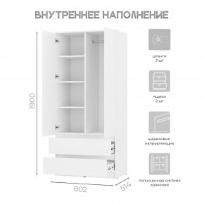 Спальня Симпл (белая) модульная в Ноябрьске - noyabrsk.mebel24.online | фото 40