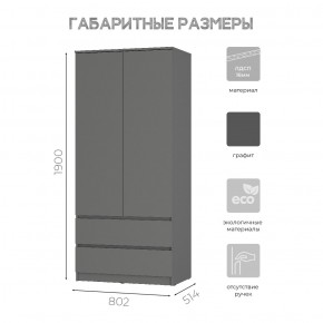 Спальня Симпл (графит) модульная в Ноябрьске - noyabrsk.mebel24.online | фото 39