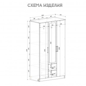 Спальный гарнитур Евро (модульный) Крафт/Белый в Ноябрьске - noyabrsk.mebel24.online | фото 35