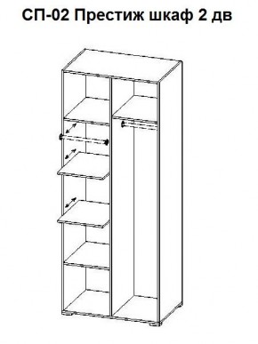 Спальный гарнитур Престиж (модульная) в Ноябрьске - noyabrsk.mebel24.online | фото 21