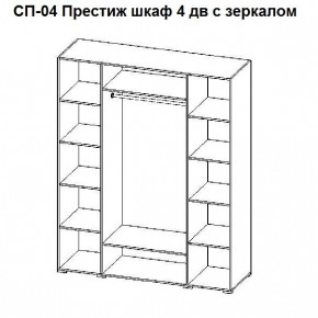 Спальный гарнитур Престиж (модульная) в Ноябрьске - noyabrsk.mebel24.online | фото 24