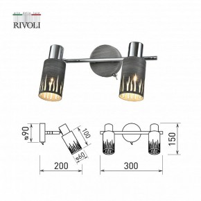 Спот Rivoli Lethe Б0055654 в Ноябрьске - noyabrsk.mebel24.online | фото 4