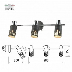 Спот Rivoli Lethe Б0055655 в Ноябрьске - noyabrsk.mebel24.online | фото 4