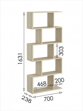 Стеллаж открытый мини 2 Салоу в Ноябрьске - noyabrsk.mebel24.online | фото 3