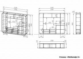 Стенка для гостиной Мебелеф-3 в Ноябрьске - noyabrsk.mebel24.online | фото 7