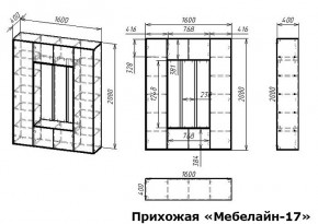 Стенка для прихожей Мебелайн-17 в Ноябрьске - noyabrsk.mebel24.online | фото 3