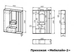 Стенка для прихожей Мебелайн-2 в Ноябрьске - noyabrsk.mebel24.online | фото 3