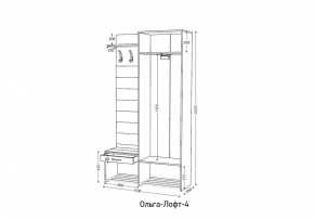 Стенка для прихожей Ольга Лофт 4 в Ноябрьске - noyabrsk.mebel24.online | фото 10