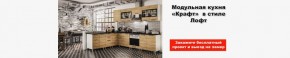 Стенка Ливорно орех в Ноябрьске - noyabrsk.mebel24.online | фото 3