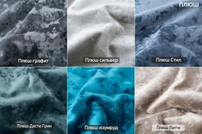 СТИКЕР Диван нераскладной (в ткани коллекции Ивару № 5 Плюш,Романо) в Ноябрьске - noyabrsk.mebel24.online | фото 2