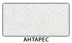 Стол-бабочка Бриз пластик Мавритания в Ноябрьске - noyabrsk.mebel24.online | фото 6