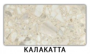 Стол-бабочка Паук пластик Мавритания в Ноябрьске - noyabrsk.mebel24.online | фото 8