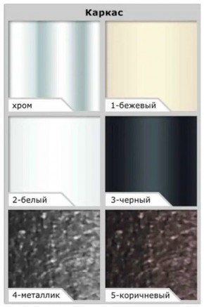 Стол Беседа раздвижной Пластик в Ноябрьске - noyabrsk.mebel24.online | фото 3