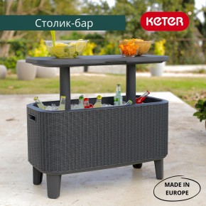Стол Беви Бар (Bevy Bar Large Cool Bar), коричневый в Ноябрьске - noyabrsk.mebel24.online | фото 1