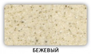 Стол Бриз камень черный Белый в Ноябрьске - noyabrsk.mebel24.online | фото 2