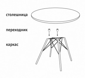 Стол журнальный SHT-S112 в Ноябрьске - noyabrsk.mebel24.online | фото